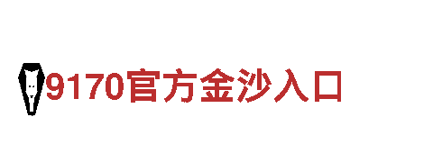 玩转6566体育入口，畅享游戏乐趣！